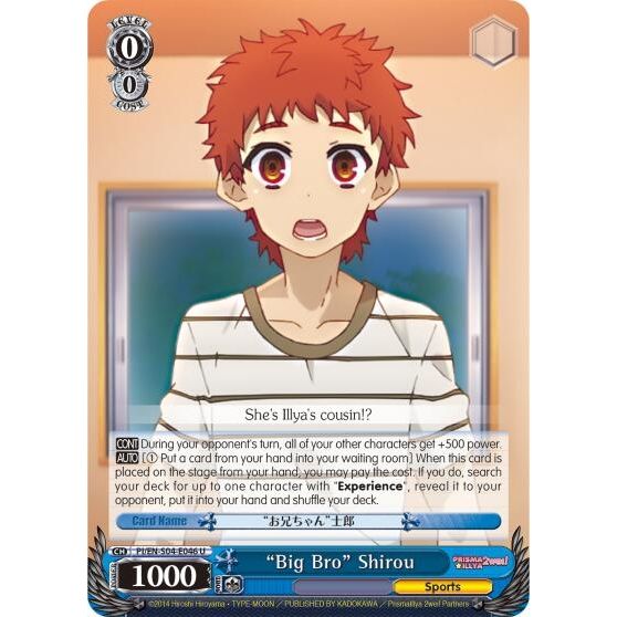 Image for "Big Bro" Shirou (PI/EN-S04-E046 U) (PI/EN-S04) - Weiss Schwarz