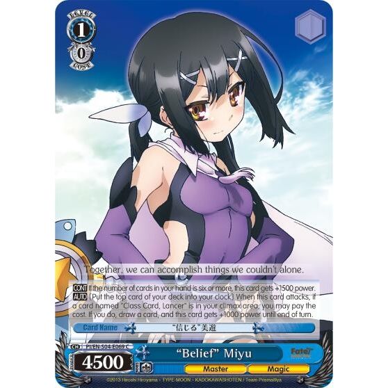 Image for "Belief" Miyu (PI/EN-S04-E069 C) (PI/EN-S04) - Weiss Schwarz