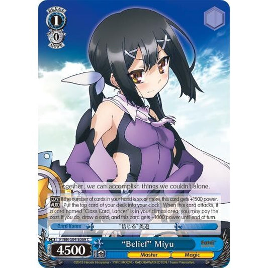 Image for "Belief" Miyu (PI/EN-S04-E069 C) (PI/EN-S04) - Weiss Schwarz