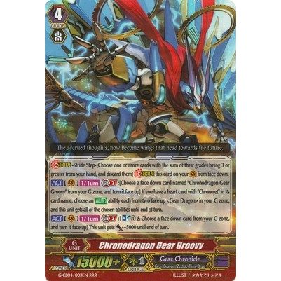 Image for Chronodragon Gear Groovy (G-CB04/003EN) (G-CB04) - Cardfight Vanguard