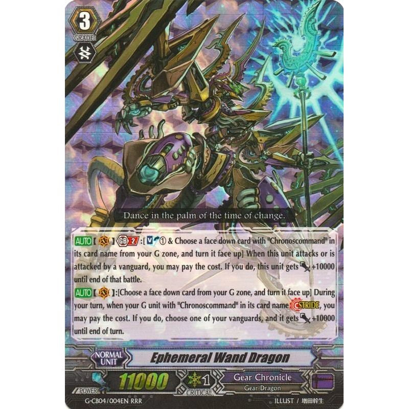 Image for Ephemeral Wand Dragon (SP) (G-CB04/S03EN) (G-CB04) - Cardfight Vanguard