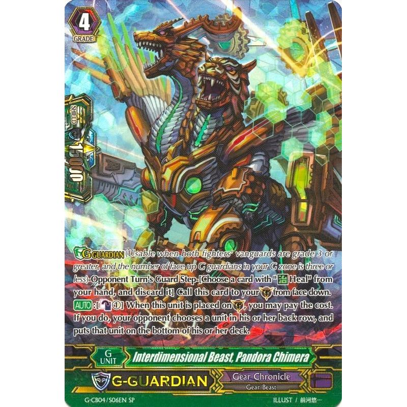 Image for Interdimensional Beast, Pandora Chimera (SP) (G-CB04/S06EN) (G-CB04) - Cardfight Vanguard