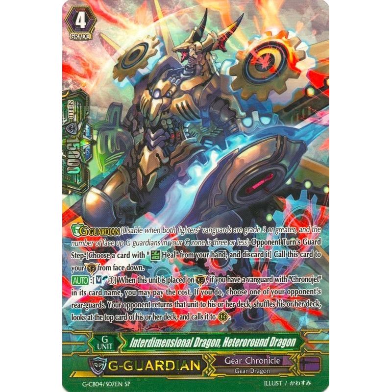 Image for Interdimensional Dragon, Heteroround Dragon (SP) (G-CB04/S07EN) (G-CB04) - Cardfight Vanguard