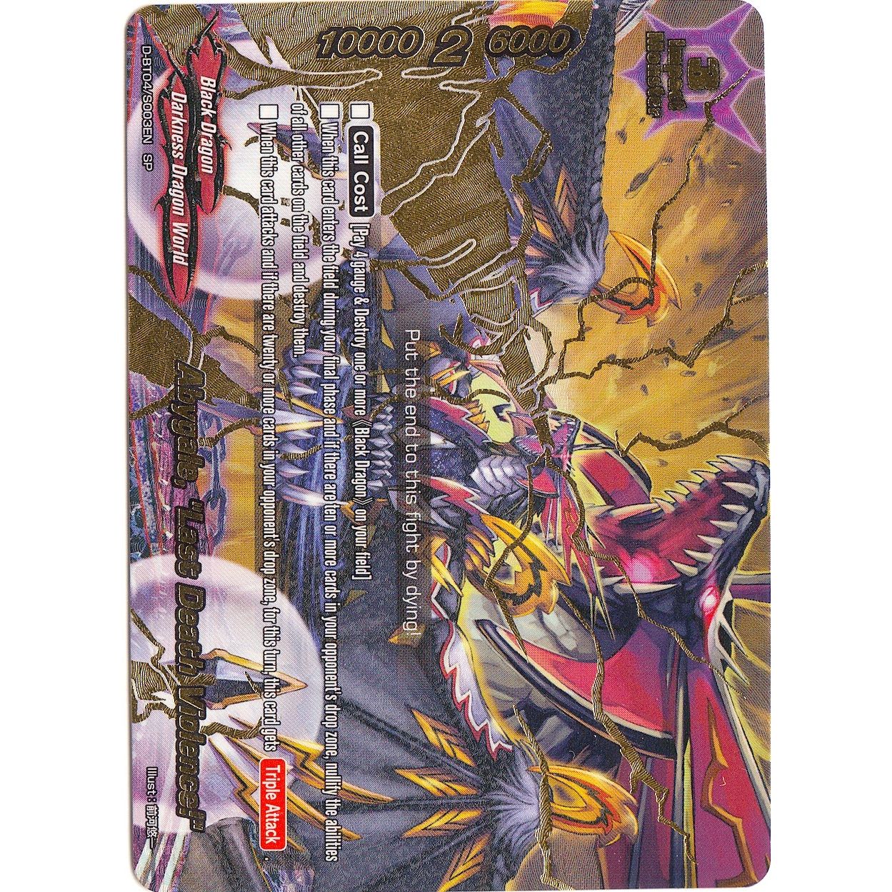 Image for Abygale, "Last Death Violence!" (SP) (D-BT04/S003EN) (D-BT04) - Future Card BuddyFight