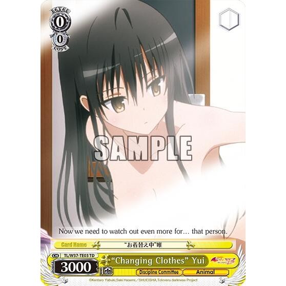 Image for "Changing Clothes" Yui (TL/W37-TE03 TD) (TL/W37) - Weiss Schwarz