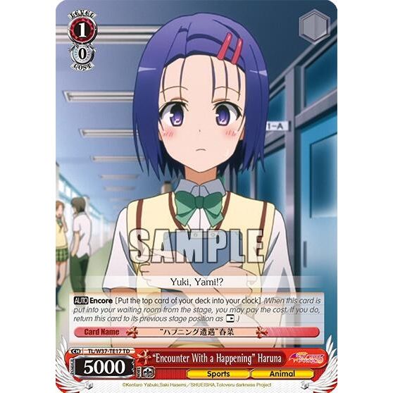Image for "Encounter With a Happening" Haruna (TL/W37-TE17 TD) (TL/W37) - Weiss Schwarz