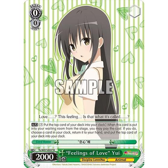 Image for "Feelings of Love" Yui (TL/W37-E037 R) (TL/W37) - Weiss Schwarz