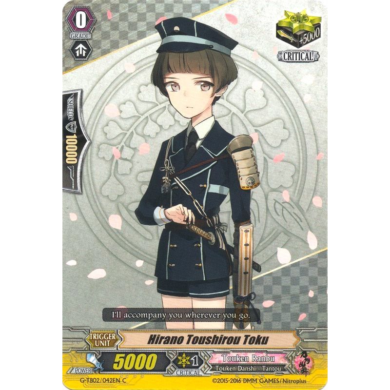 Image for Hirano Toushirou Toku (G-TB02/042EN) (G-TB02) - Cardfight Vanguard