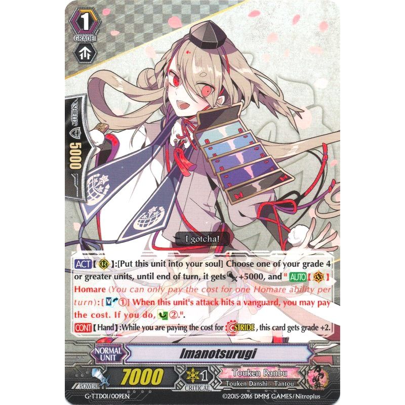 Image for Imanotsurugi (G-TTD01/009EN) (G-TTD01) - Cardfight Vanguard