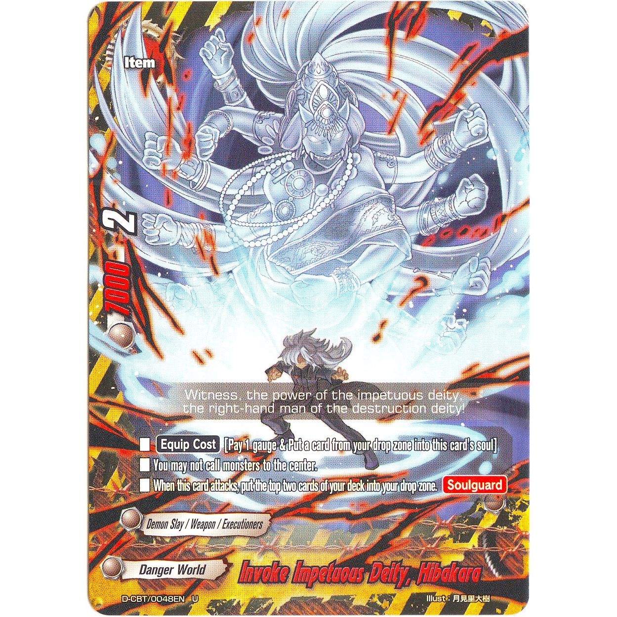 Image for Invoke Impetuous Deity, Hibakara (D-CBT/0048EN) (D-CBT) - Future Card BuddyFight