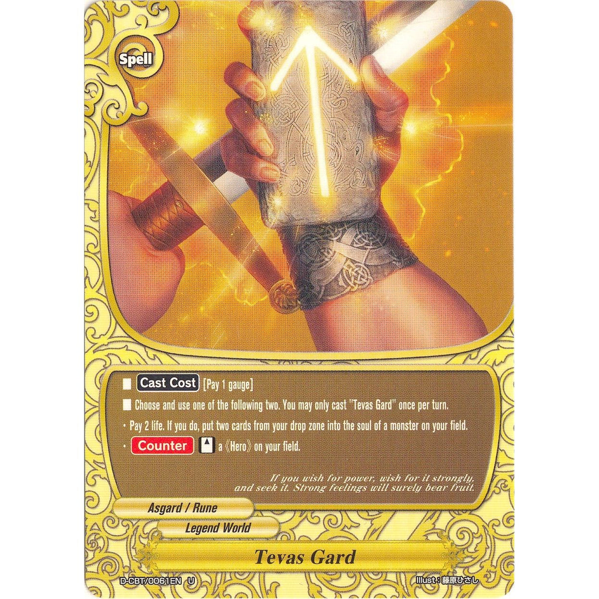 Image for Tevaz Gard (D-CBT/0061EN) (D-CBT) - Future Card BuddyFight