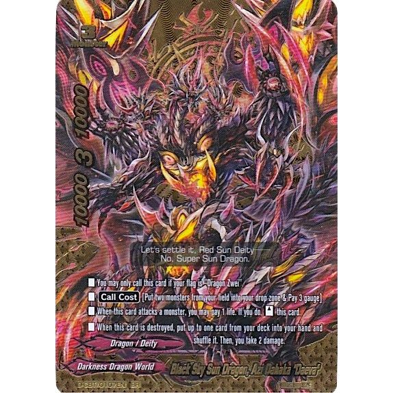 Image for Black Sky Sun Dragon, Azi Dahaka "Daeva" (D-CBT/0107EN) (D-CBT) - Future Card BuddyFight