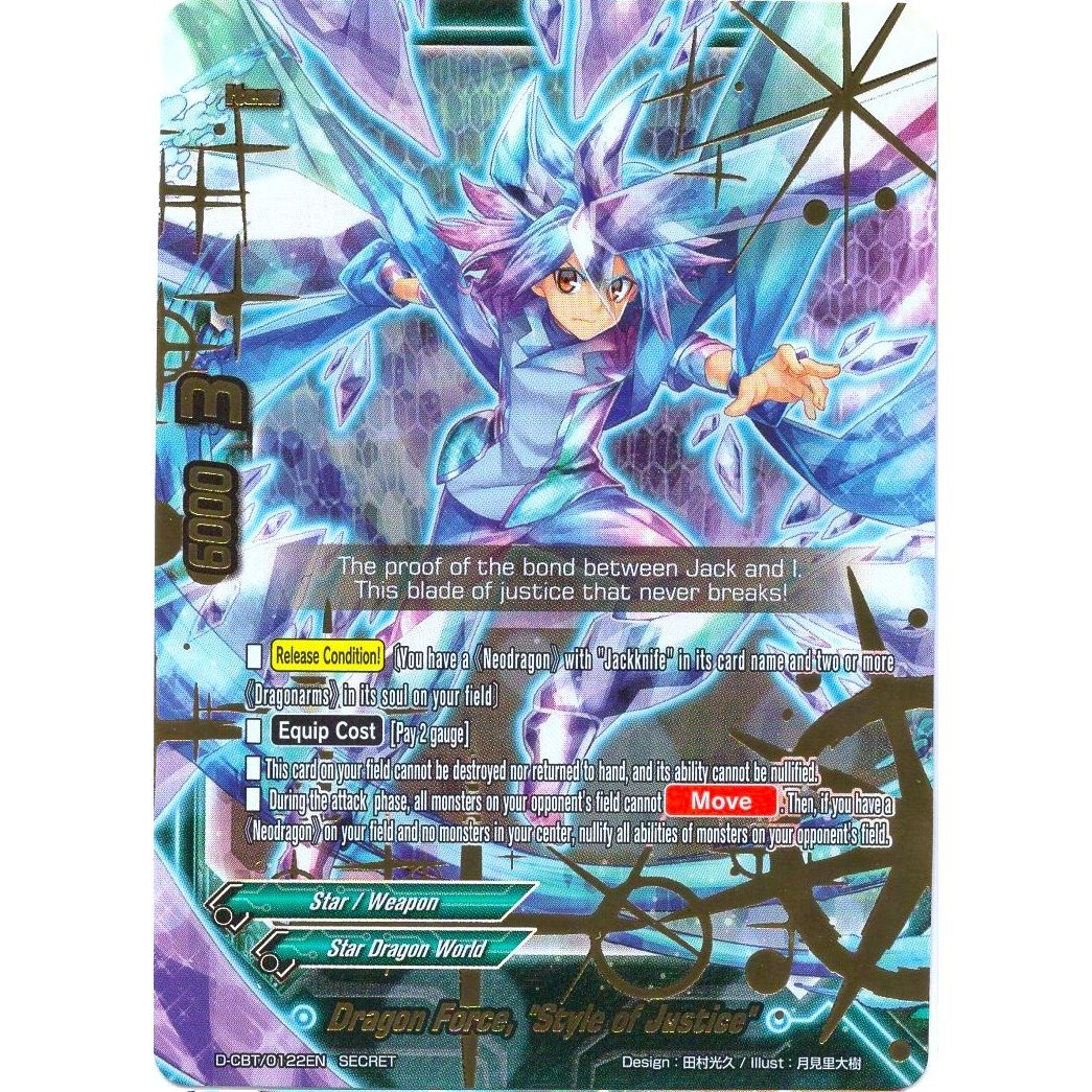 Image for Dragon Force, "Style of Justice" (Secret) (D-CBT/0122EN) (D-CBT) - Future Card BuddyFight