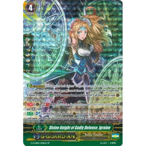 Image for Divine Knight of Godly Defense, Igraine (SP) (G-CHB01/S08EN) (G-CHB01) - Cardfight Vanguard