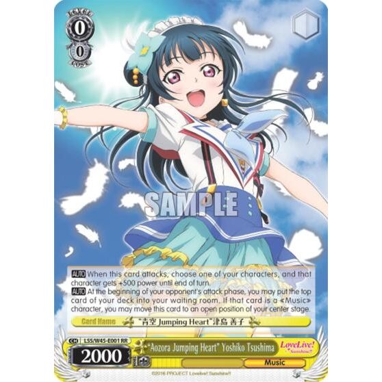 Image for "Aozora Jumping Heart" Yoshiko Tsushima (LSS/W45-E001) (LSS/W45) - Weiss Schwarz