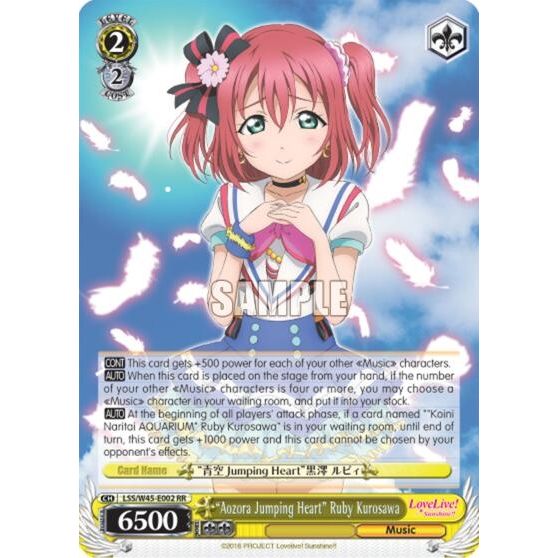 Image for "Aozora Jumping Heart" Ruby Kurosawa (LSS/W45-E002) (LSS/W45) - Weiss Schwarz