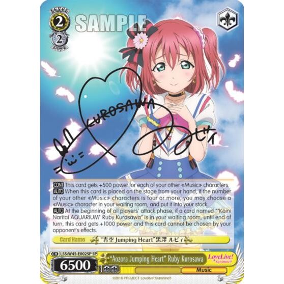 Image for "Aozora Jumping Heart" Ruby Kurosawa (SP) (LSS/W45-E002SP) (LSS/W45) - Weiss Schwarz
