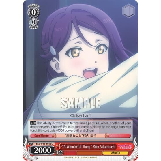 Image for "A Wonderful Thing" Riko Sakurauchi (LSS/W45-E052 C) (LSS/W45) - Weiss Schwarz