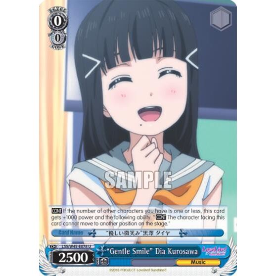 Image for "Gentle Smile" Dia Kurosawa (LSS/W45-E078 U) (LSS/W45) - Weiss Schwarz