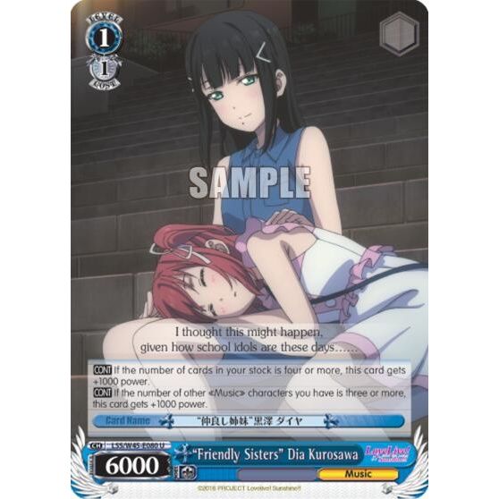 Image for "Friendly Sisters" Dia Kurosawa (LSS/W45-E080 U) (LSS/W45) - Weiss Schwarz