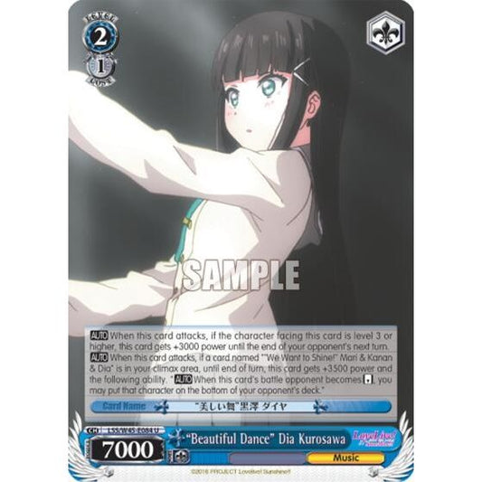 Image for "Beautiful Dance" Dia Kurosawa (LSS/W45-E084 U) (LSS/W45) - Weiss Schwarz