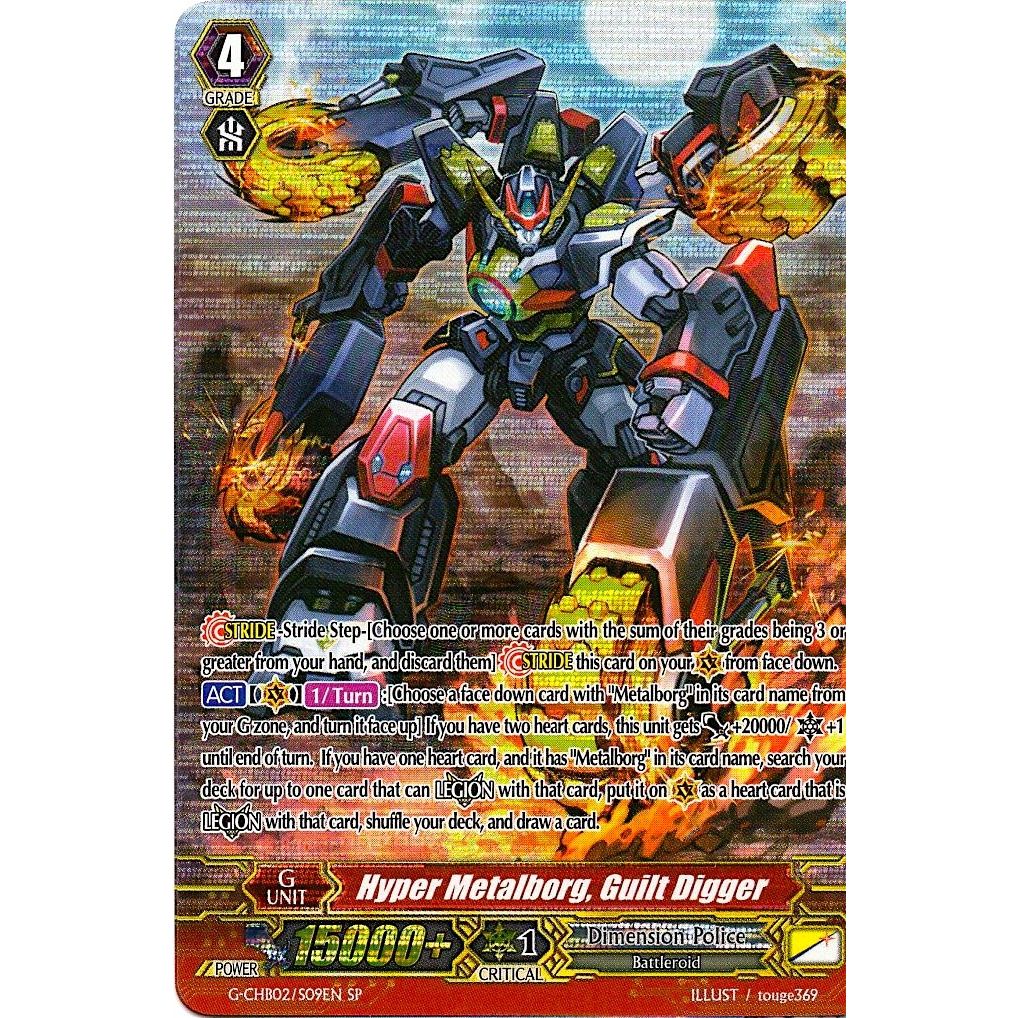 Image for Hyper Metalborg, Guilt Digger (SP) (G-CHB02/S09EN) (G-CHB02) - Cardfight Vanguard