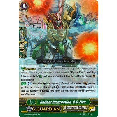 Image for Gallant Incarnation, G-O-Five (G-CHB02/015EN) (G-CHB02) - Cardfight Vanguard