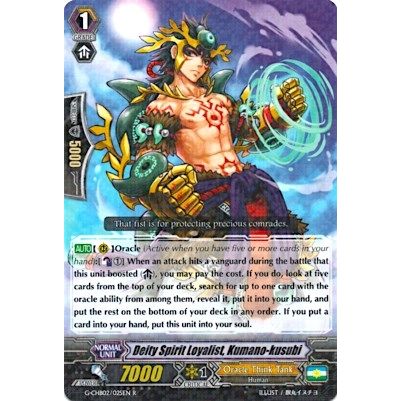 Image for Deity Spirit Loyalist, Kumano-kusubi (G-CHB02/025EN) (G-CHB02) - Cardfight Vanguard