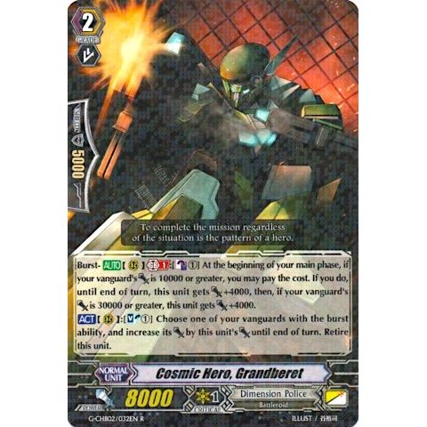 Image for Cosmic Hero, Grandberet (G-CHB02/032EN) (G-CHB02) - Cardfight Vanguard