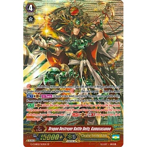 Image for Dragon Destroyer Battle Deity, Kamususanoo (SP) (G-CHB02/S13EN) (G-CHB02) - Cardfight Vanguard