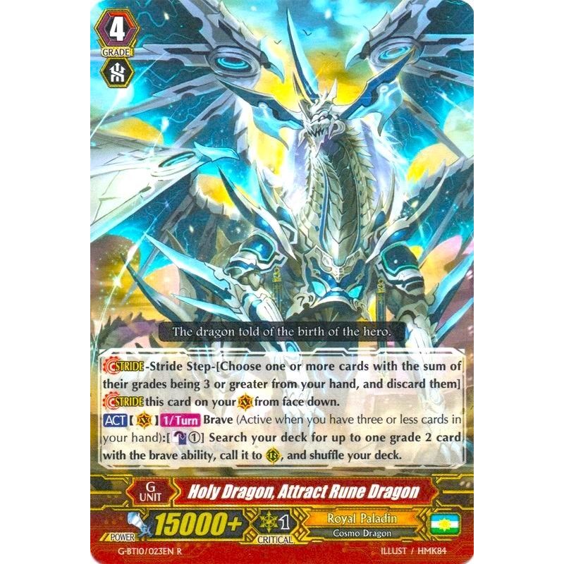 Image for Holy Dragon, Attract Rune Dragon (G-BT10/023EN) (G-BT10) - Cardfight Vanguard