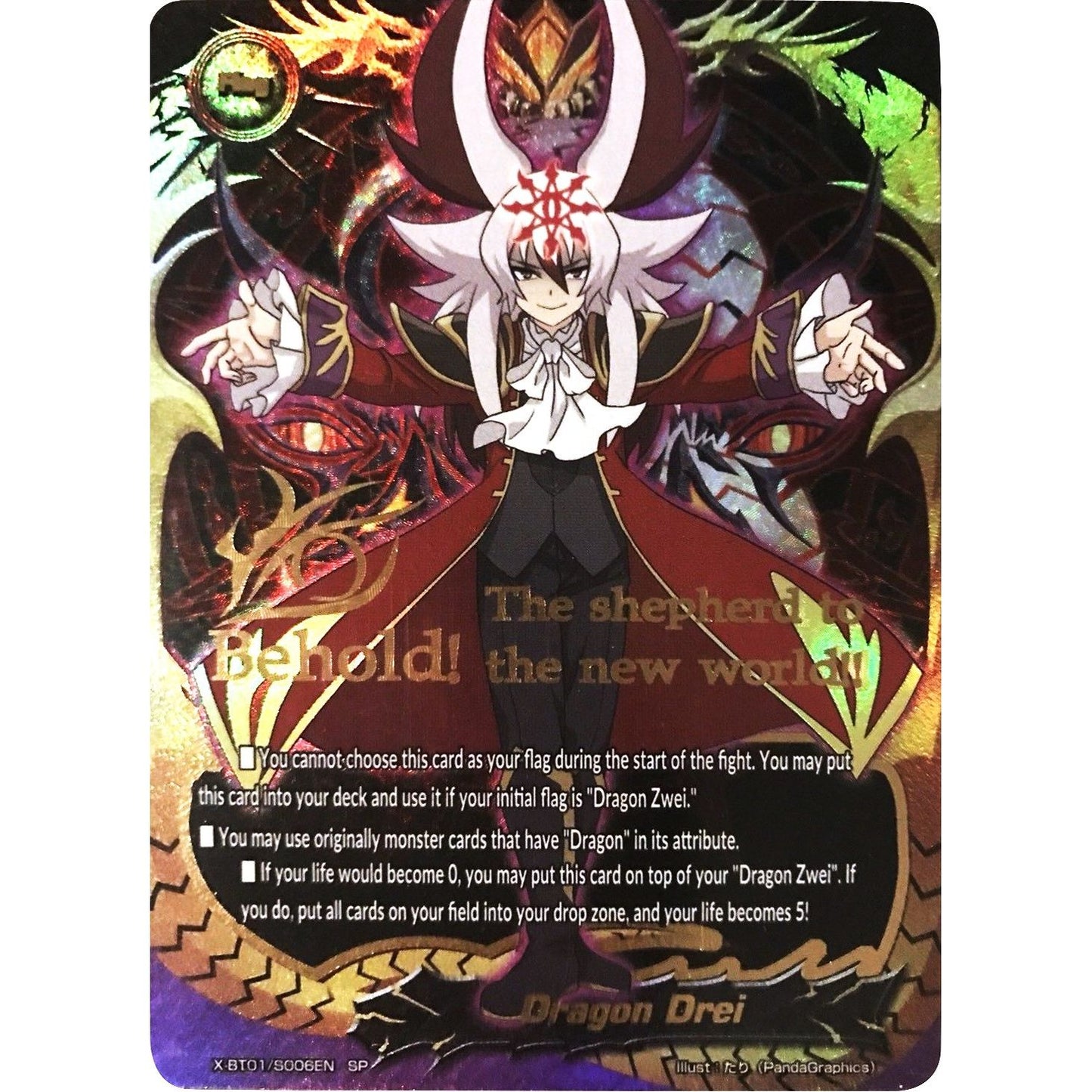 Image for Dragon Drei (SP) (X-BT01/S006EN) (X-BT01) - Future Card BuddyFight