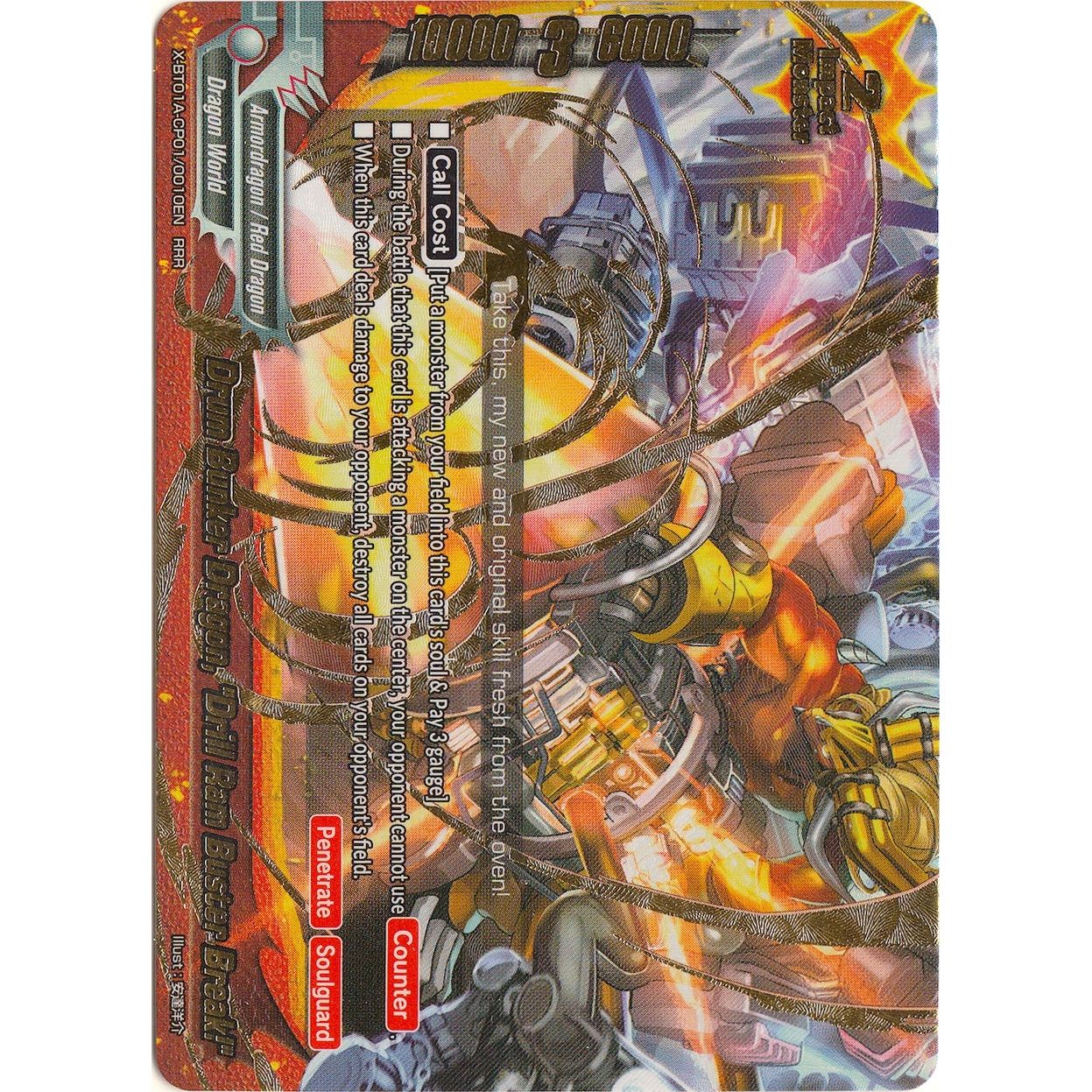 Image for Drum Bunker Dragon, "Drill Ram Buster Break!" (X-BT01A-CP01/0010EN) (X-BT01A) - Future Card BuddyFight