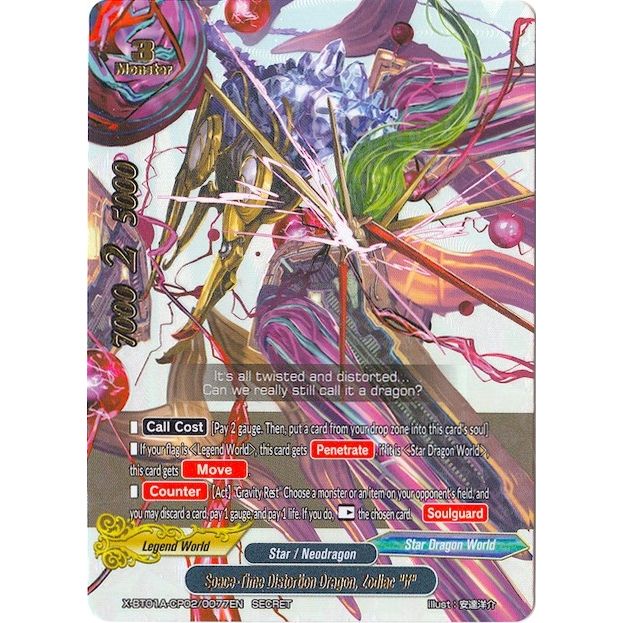 Image for Space-Time Distortion Dragon, Zodiac "if" (Secret Silver Foil) (X-BT01A-CP02/0077EN) (X-BT01A) - Future Card BuddyFight