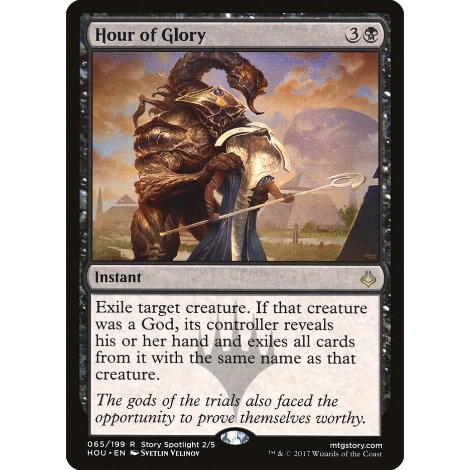 Image for Hour of Glory (65) (HOU) - Magic: The Gathering