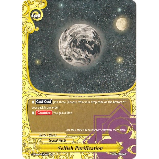 Image for Selfish Purification (X-BT02/0088EN) (X-BT02) - Future Card BuddyFight