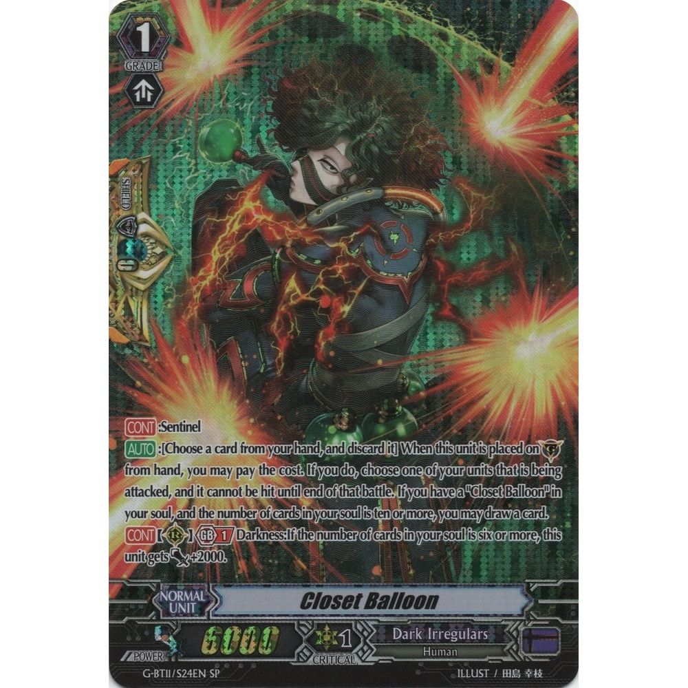 Image for Closet Balloon (SP) (G-BT11/S24EN) (G-BT11) - Cardfight Vanguard