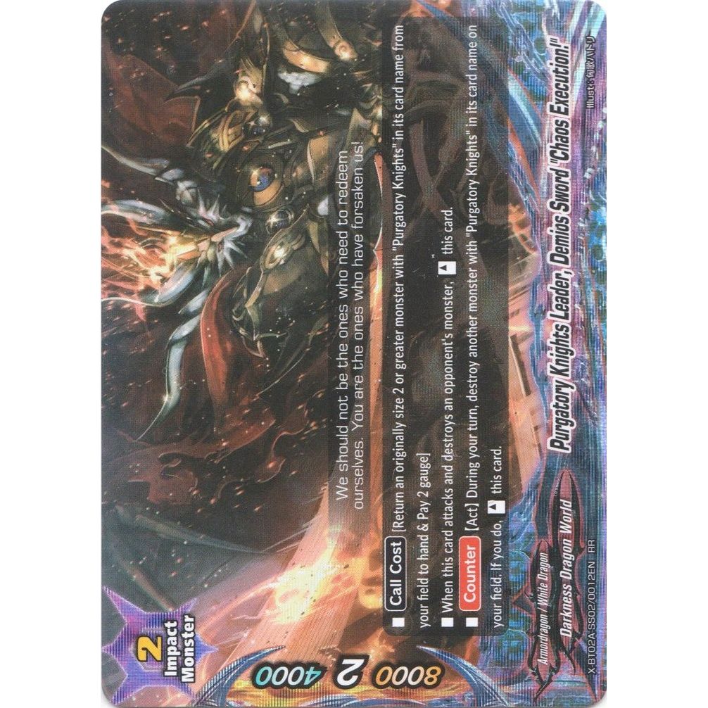 Image for Purgatory Knights Leader, Demios Sword "Chaos Execution!" (X-BT02A-SS02/0012EN) (X-BT02A) - Future Card BuddyFight