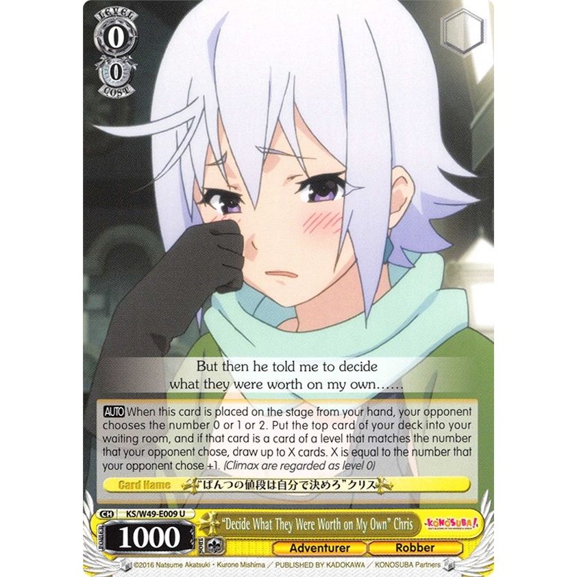 Image for "Decide What They Were Worth on My Own" Chris (KS/W49-E009 U) (KS/W49) - Weiss Schwarz