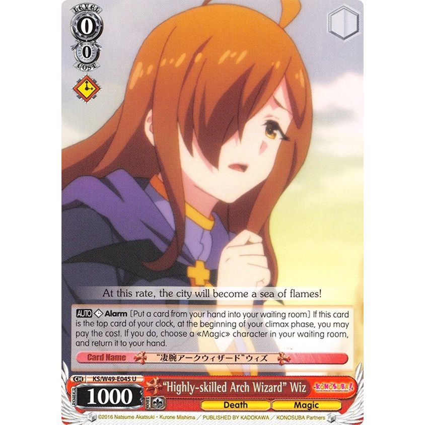 Image for "Highly-skilled Arch Wizard" Wiz (KS/W49-E045 U) (KS/W49) - Weiss Schwarz