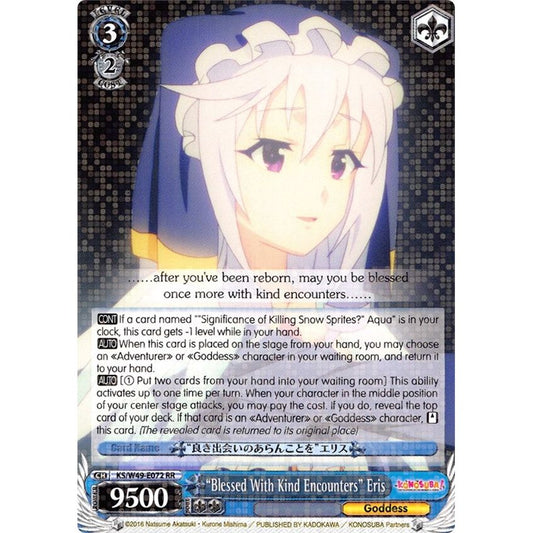 Image for "Blessed With Kind Encounters" Eris (KS/W49-E072 RR) (KS/W49) - Weiss Schwarz