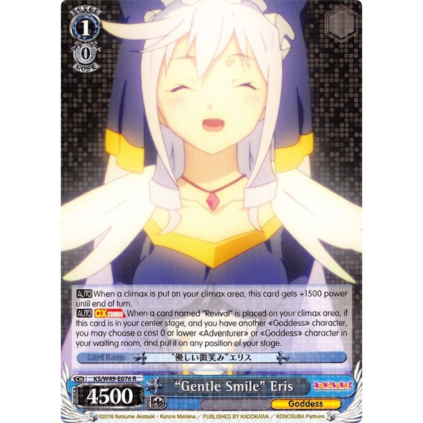 Image for "Gentle Smile" Eris (KS/W49-E076 R) (KS/W49) - Weiss Schwarz