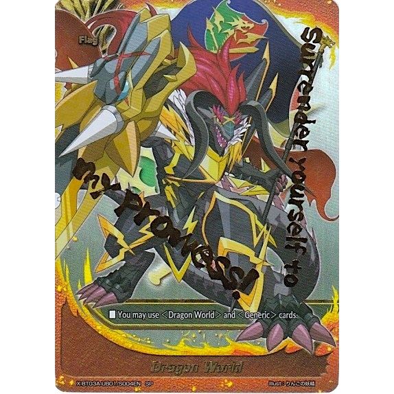 Image for Dragon World (SP) (X-BT03A-UB01/S004EN) (X-BT03A) - Future Card BuddyFight