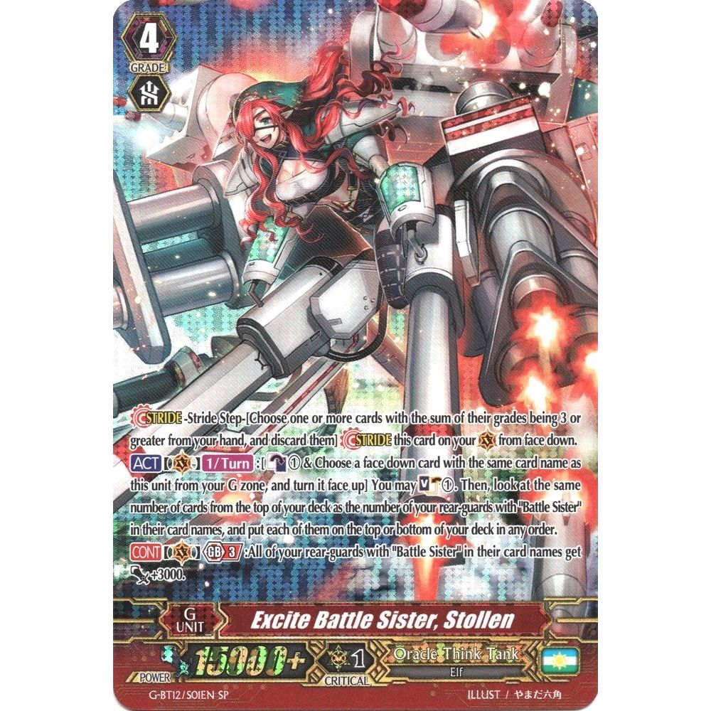 Image for Excite Battle Sister, Stollen (SP) (G-BT12/S01EN) (G-BT12) - Cardfight Vanguard
