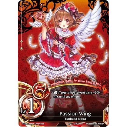 Image for Passion Wing (Lv1) (BP01-032EN) (BP01) - The Caster Chronicles