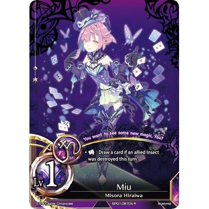 Image for Miu (BP01-087EN) (BP01) - The Caster Chronicles