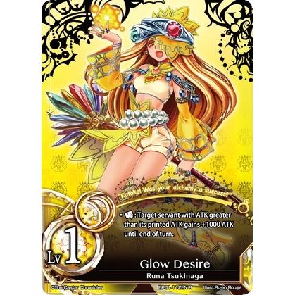 Image for Glow Desire (BP01-112EN) (BP01) - The Caster Chronicles