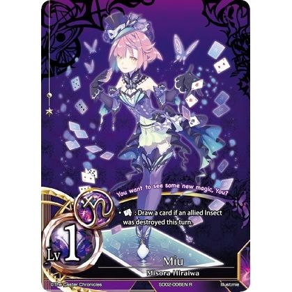 Image for Miu (Foil) (SD02-006EN) (SD02) - The Caster Chronicles