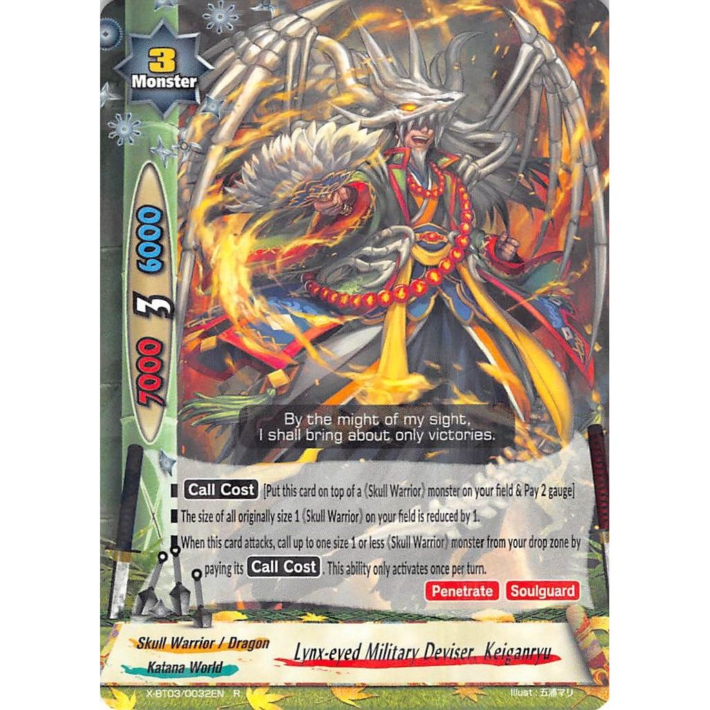 Image for Lynx-eyed Military Deviser, Keiganryu (X-BT03/0032EN) (X-BT03) - Future Card BuddyFight
