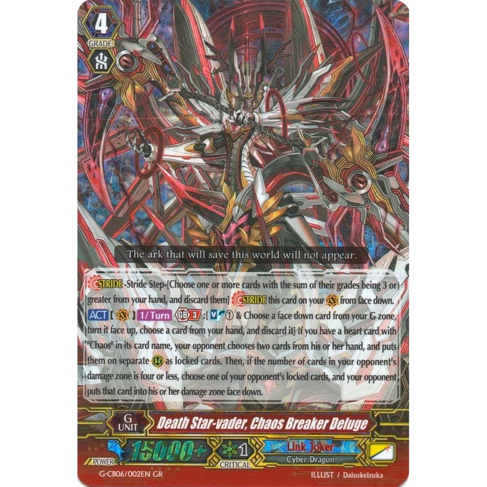 Image for Death Star-vader, Chaos Breaker Deluge (G-CB06/002EN) (G-CB06) - Cardfight Vanguard